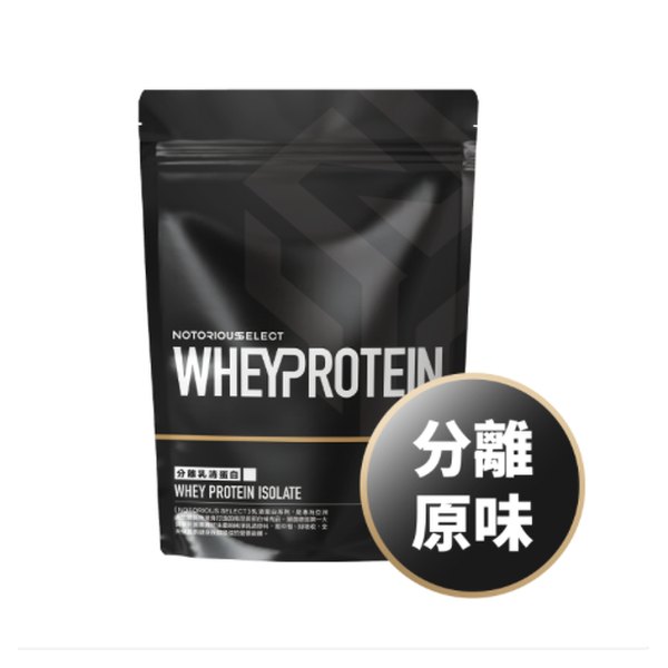 原味