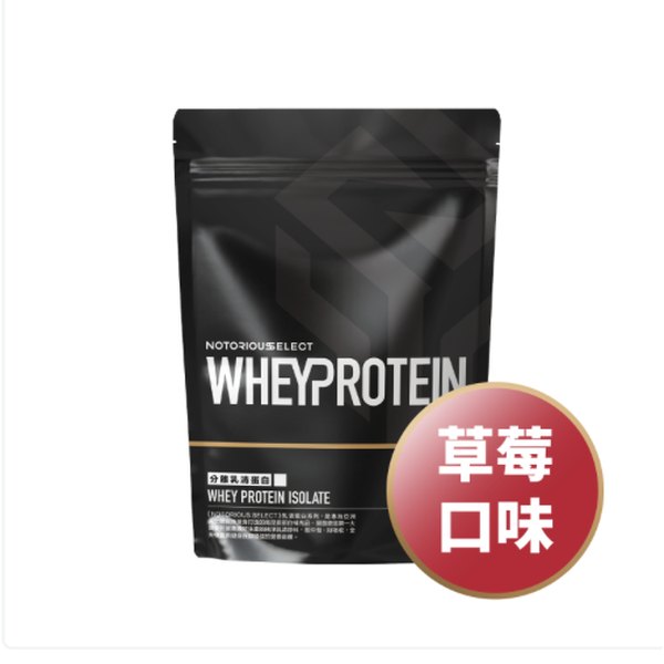 草莓